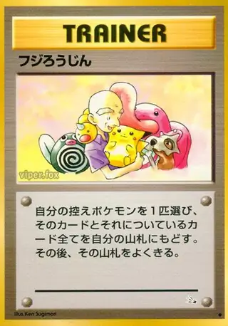 Mr. Fuji Pokemon card from Mystery of the Fossils